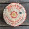 2003年 中茶黄印7542